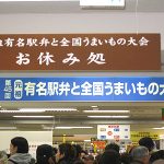 池袋西武本店の催事に向けて・・・