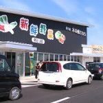 道の駅「水の郷さわら」　佐原道の駅