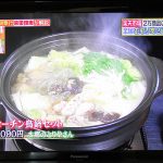 日本テレビ「ヒルナンデス！」で名古屋コーチン鍋セットが紹介されました！