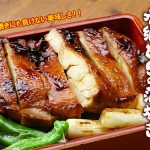 夏バテ防止には《 鶏 肉 》！　夏にピッタリの『夏の日の焼き鳥セット』