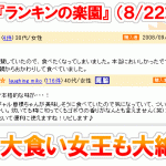 [メディア掲載情報] 民放各局のテレビや雑誌で紹介していただきました(*^▽^*)