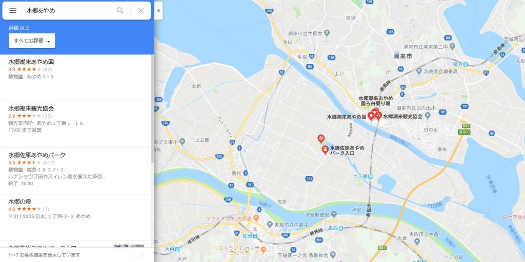 水郷 あやめ googlemap検索結果