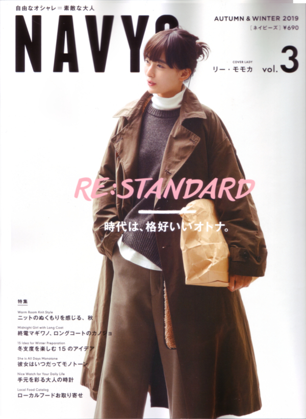 NAVYS ローカルフードお取り寄せ