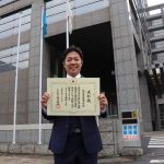 中小企業・小規模企業表彰を受賞しました！