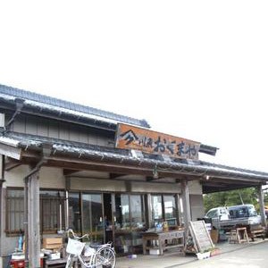 老舗川魚屋さん