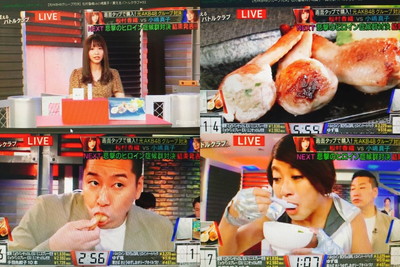 買えるAbemaTV 手羽餃子