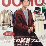 ファッション誌「UOMO」12月号に名古屋コーチン鍋セットが掲載されました！