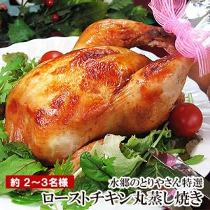 中尾彬様と池波志乃様よりクリスマスチキンの感想とアレンジレシピをいただきました！