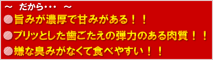 水郷どりの特徴