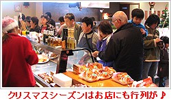 クリスマスの鶏料理を求めて大混雑の実店舗