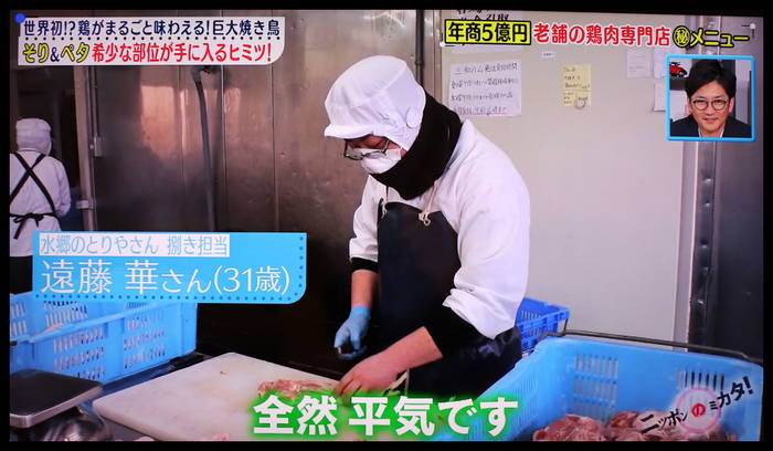 たけしのニッポンのミカタ！ 水郷のとりやさん 特集 鶏肉 職人の手さばき