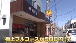 SDGs500円のフルコース 焼き鳥が地球を笑顔にする【SDGs】動画サムネイル