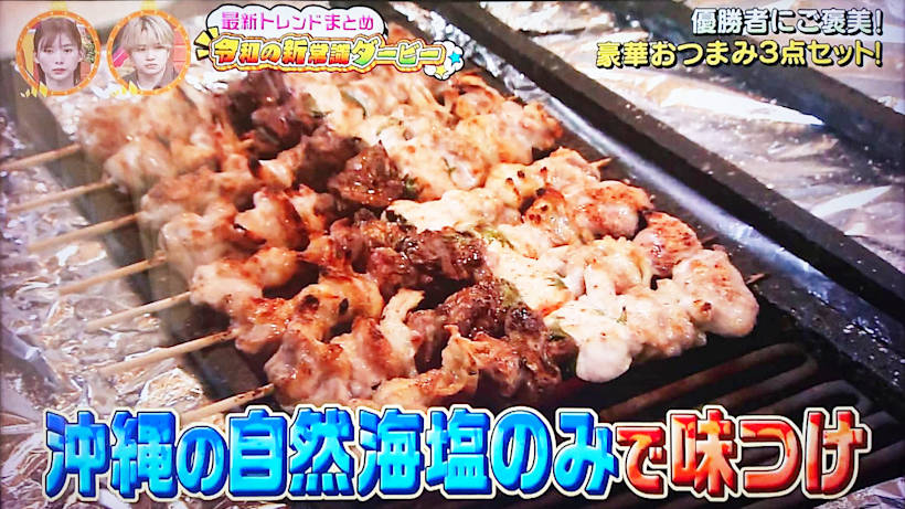 ニノさん 丸ごと一本を焼いている様子