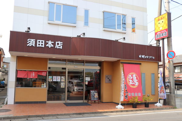 2004年の店舗改装の外観