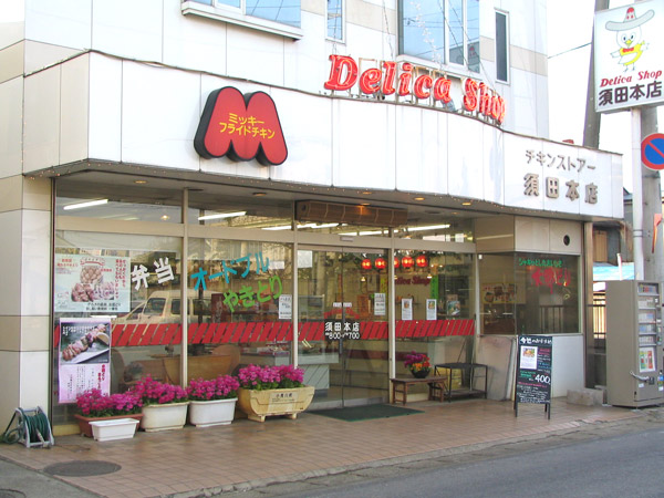 1984年くらいの店舗外観