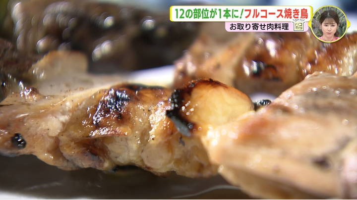 イマナマ！ハコ生活 丸ごと一本食レポ中 香ばしい焼き目と塩味がいい