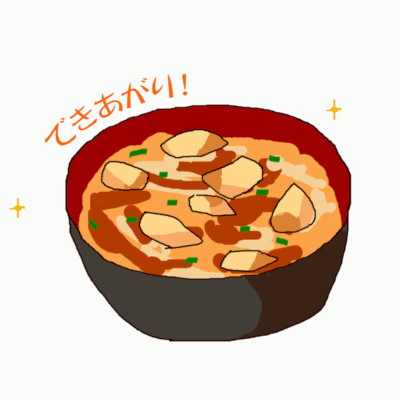 親子丼の作り方レシピ 手順3