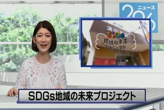 296ニュース 服部 恵美さんがコーナーを紹介している画像
