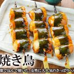 フライパンで！焼き鳥ささみをしっとりとさせる美味しい作り方のコツとアレンジレシピ