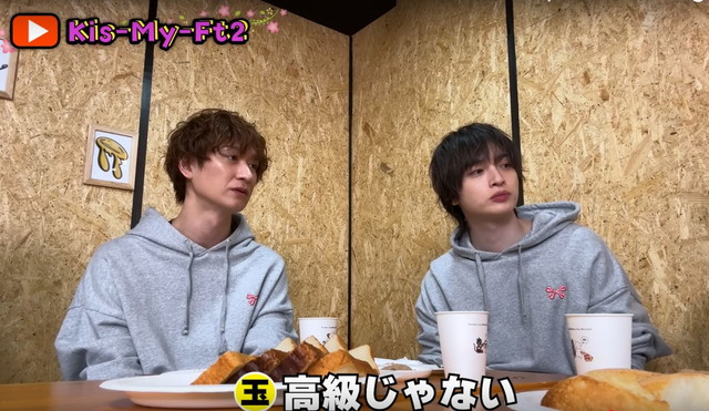 Kis-My-Ft2 【グルメフェス】この世で一番美味いパンのお供とは！？春のパン祭り開催！ 高級じゃない！という感想