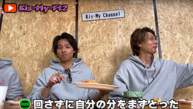 Kis-My-Ft2 【グルメフェス】この世で一番美味いパンのお供とは！？春のパン祭り開催！ 実食中