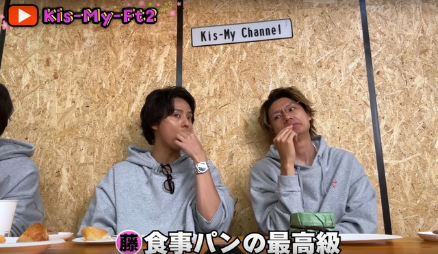 Kis-My-Ft2 【グルメフェス】この世で一番美味いパンのお供とは！？春のパン祭り開催！ パテを塗ると食パンもレベルアップ