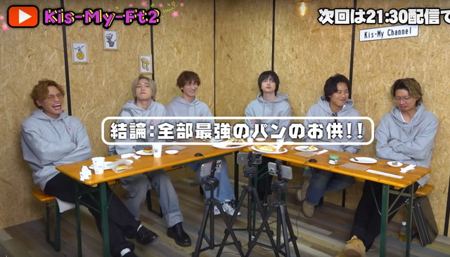 Kis-My-Ft2 【グルメフェス】この世で一番美味いパンのお供とは！？春のパン祭り開催！ 結論全部