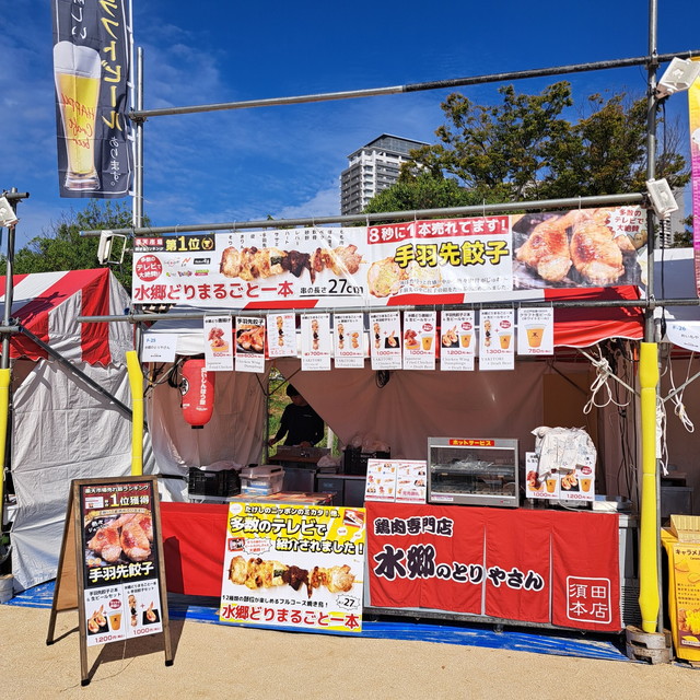 グルメフェス「楽天食いしんぼう祭」 ブース外観