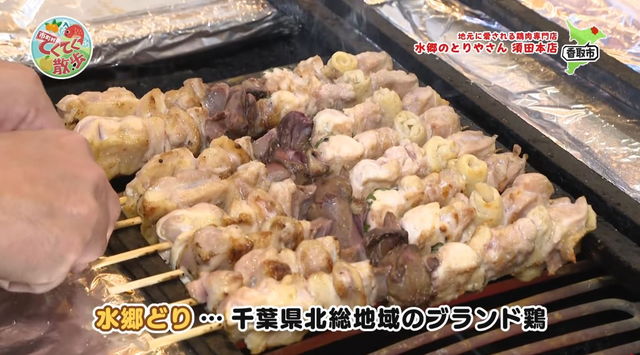 『市町村てくてく散歩』第177回「香取市」(2026.2.27放送) まるごと一本は職人が手で焼いています