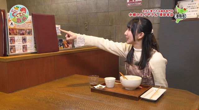 『市町村てくてく散歩』第177回「香取市」(2026.2.27放送) クラフトビールのチラシ発見